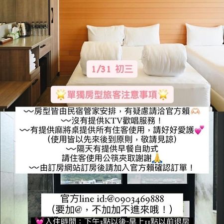 Shui Geng Yuan Farm B&B Yilan Extérieur photo