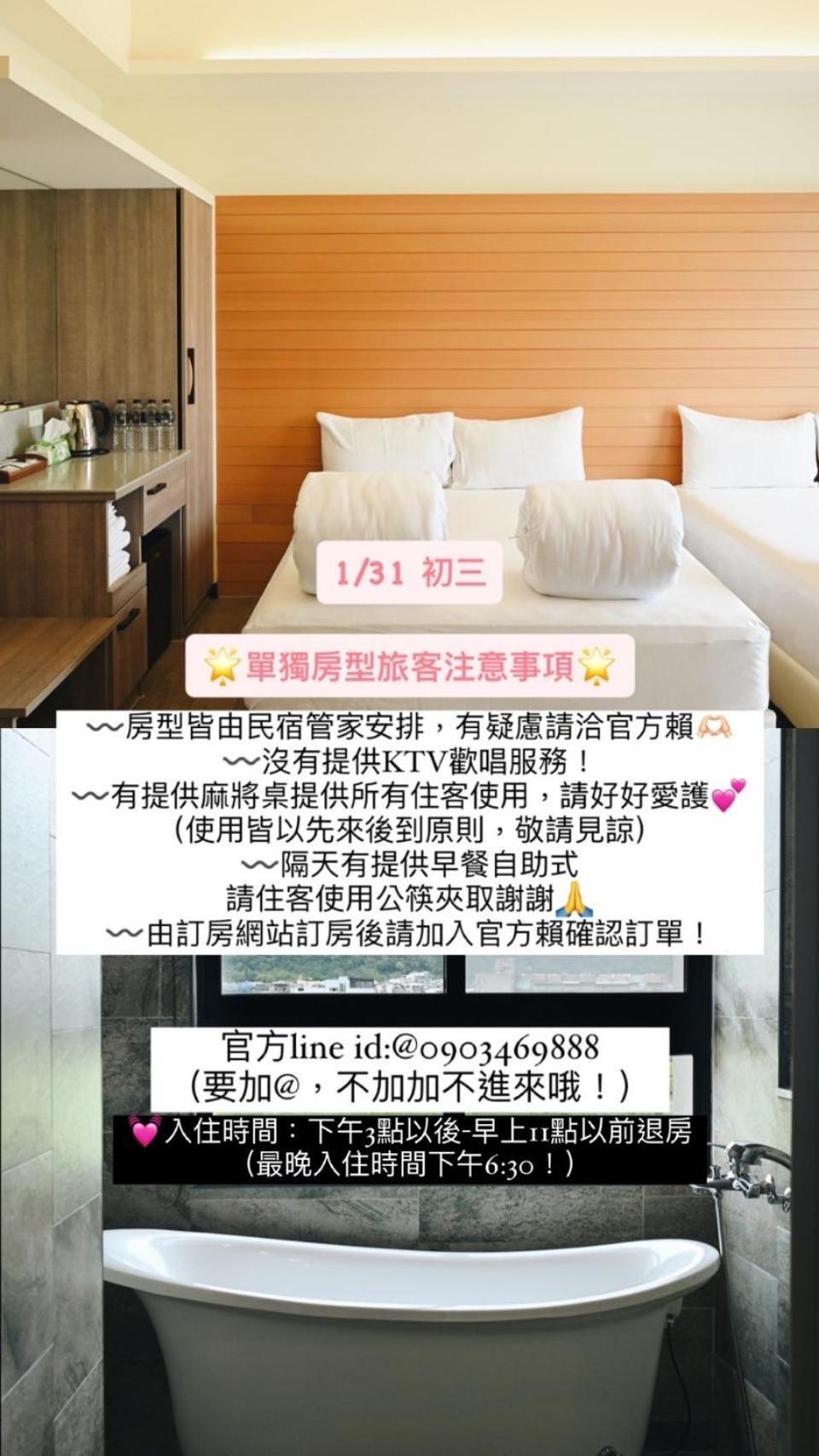 Shui Geng Yuan Farm B&B Yilan Extérieur photo